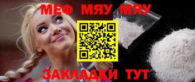 ALPHA-PVP Малгобек