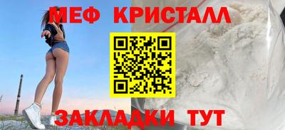PSILOCYBIN Мариинск