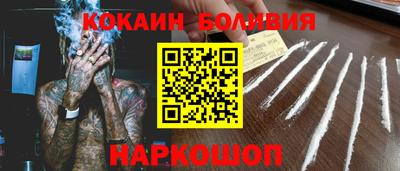 PSILOCYBIN Мариинск