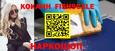 гашик Малоярославец