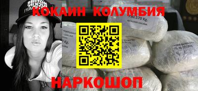 ALPHA-PVP Малгобек