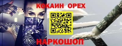 гашик Малоярославец