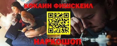 гашик Малоярославец