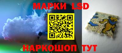 PSILOCYBIN Мариинск