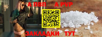 PSILOCYBIN Мариинск