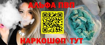 COCAINE Можайск