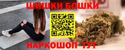 гашик Малоярославец