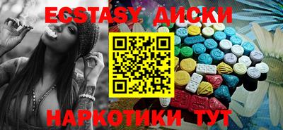 PSILOCYBIN Мариинск