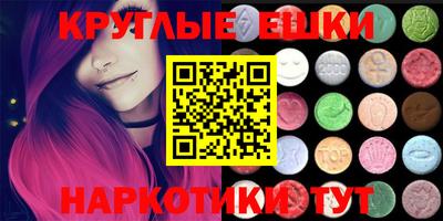 прущая мука Моздок