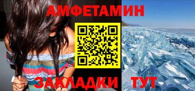ALPHA-PVP Малгобек