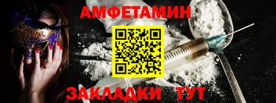 гашик Малоярославец