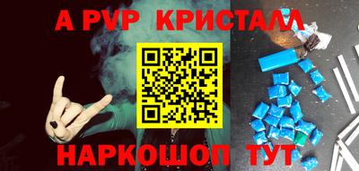 гашик Малоярославец