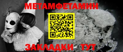 ALPHA-PVP Малгобек