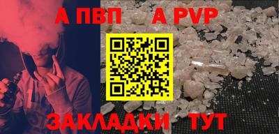 гашик Малоярославец