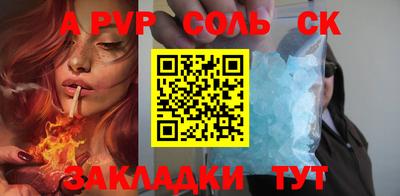 гашик Малоярославец