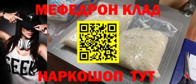 гашик Малоярославец