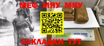 гашик Малоярославец