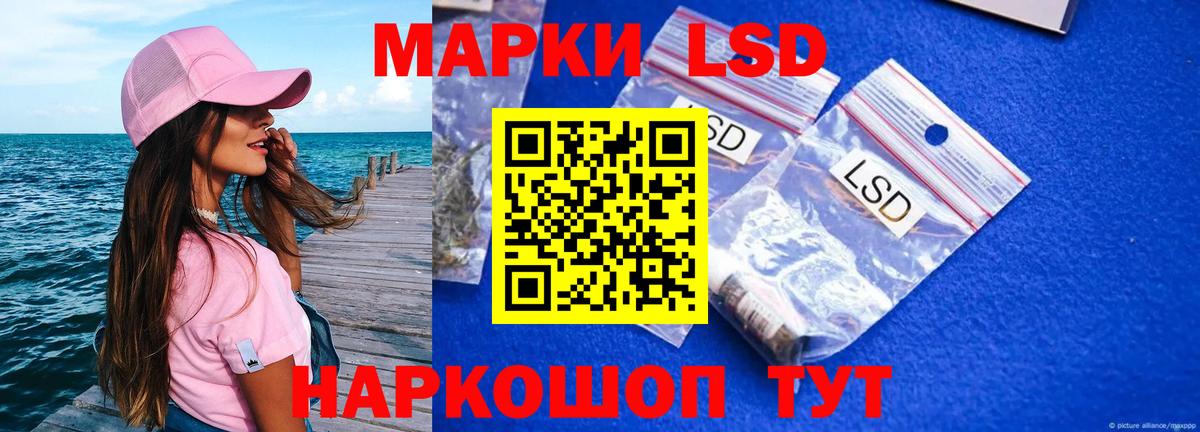 Звенигород  Лсд 25 экстази ecstasy  ЛСД экстази  Вход с VPN 