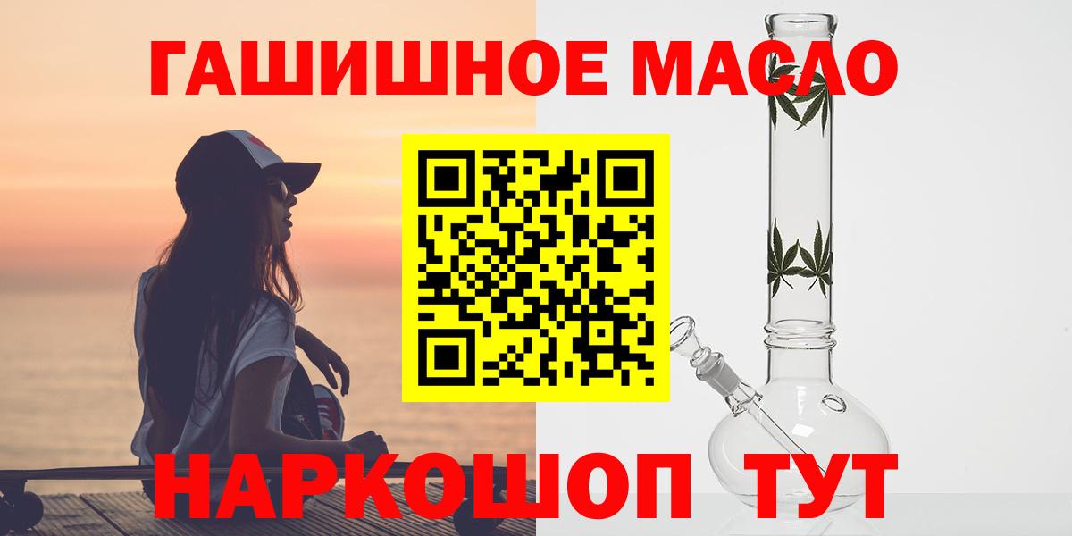 Дистиллят ТГК жижа Звенигород