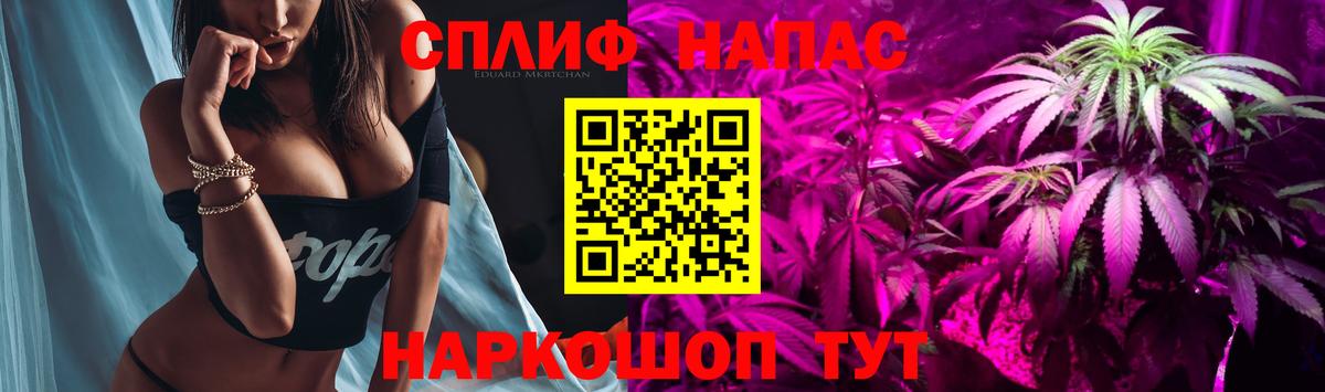 МАРИХУАНА сатива  Вход с VPN  Звенигород  МАРИХУАНА семена  Канабис марихуана 